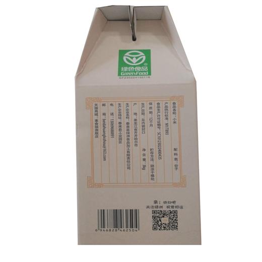 素食猫小米简装（礼盒）3千克（新旧包装随机发货） 商品图4