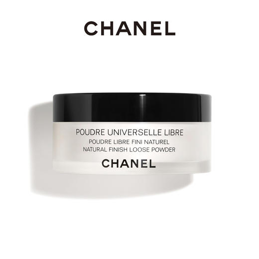 【超低购】YBFT【官方正品】CHANEL 香奈儿轻盈蜜粉 定妆散粉柔焦轻透不卡粉 10#/ 12#/ 20# 商品图0
