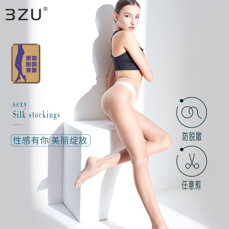 春夏上新天鹅绒超薄透气美肌丝袜夏季光腿神器防脱散耐穿隐形性感连裤袜