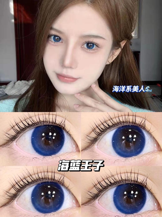 日抛活动色板 carecon全系列/ (同品牌多盒更划算 完整选款色板在详情页里哟) 商品图2