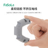 FaSoLa理线器固定器固线夹桌面鼠标线数据线整理固定器墙面贴收纳 商品缩略图3