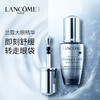 YBF法国LANCOME兰蔻大眼精华眼部肌底精华液淡化眼纹眼袋20ml/瓶 商品缩略图0