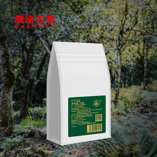 2022年澜沧古茶老曼峨古树普洱茶春散茶50g 商品图1
