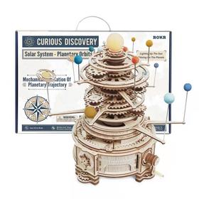 【半山书局】B14F丨若态若客3d立体模型星轨拼图