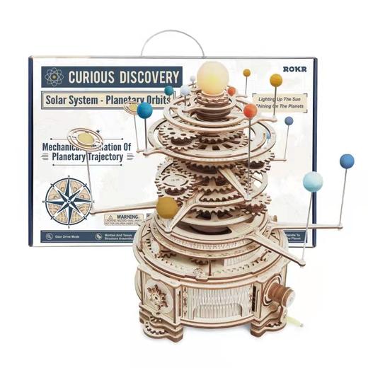 【半山书局】B14F丨若态若客3d立体模型星轨拼图 商品图0