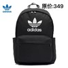 天空之城-ADIDAS三叶草深蓝色双肩背包 商品缩略图1