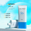 买一送一，网红同款，防晒霜美白防晒隔离紫外线二合一SPF50男女防水汗清爽不油腻50g 商品缩略图2