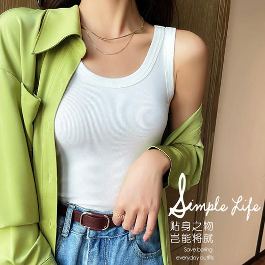 【买1送1 百搭u型背心】美U螺纹背心吊带，新款内搭外穿防走光背心！ 商品图2