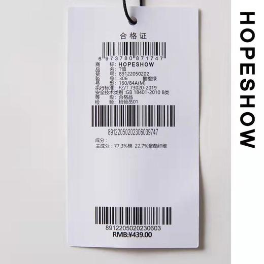 5楼红袖T恤 商品图3