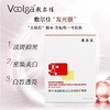 敷尔佳美白淡斑面膜 商品缩略图3