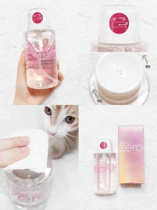 10个芭妮兰净柔卸妆水20ml✅ 商品图3