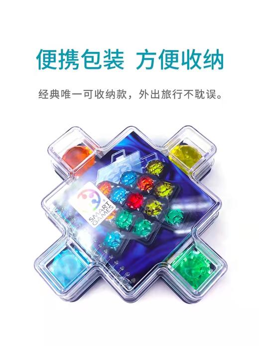 【半山书局】B14F丨SmartGames 钻石迷阵 商品图2