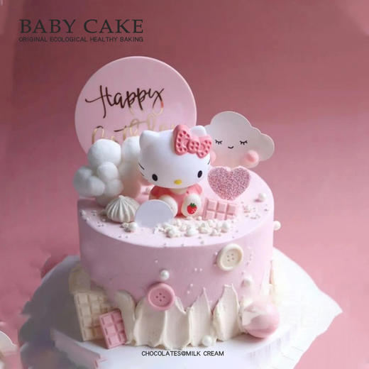 多款粉粉的kt生日蛋糕粉色凯蒂猫女生女孩最爱