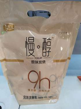 【百汇到家】君乐宝慢醇原味炭烧量贩装900g