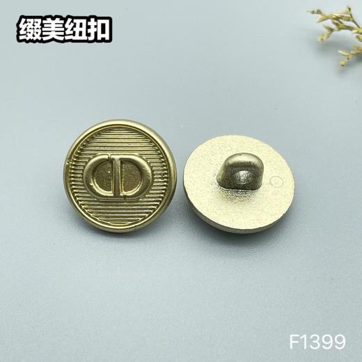 F1399(整包购买) 商品图1