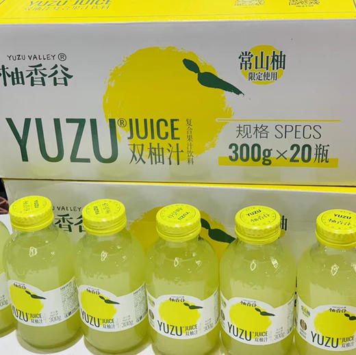 含NFC 香柚 胡柚 双柚汁。真植·双柚汁🍹真柚汁💯双重果味，好喝清爽解腻无负担！0脂清爽。
300g✖️15瓶/箱 商品图2