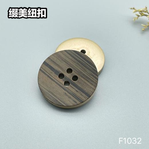 F1032(整包购买) 商品图3