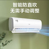 海尔（Haier）空调KFR-35GW/B1KJA81U1京喜 商品缩略图2