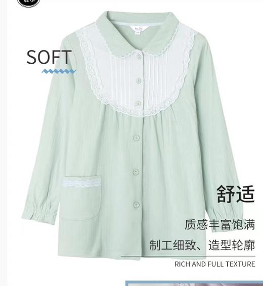 Isyfen/伊丝芬 全棉双层针织长袖衣裤套 休闲家居 商品图4