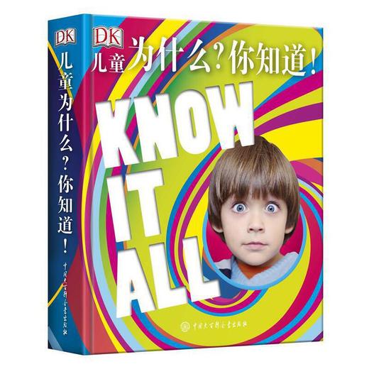 【半山书局】B14F丨DK儿童为什么你知道(精) 商品图0