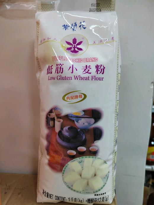紫兰花低筋小麦粉1kg 商品图0