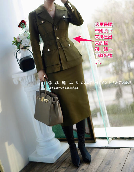 #1206【复团】喵娘精工/定制/《麦昆天行者》超A复古VTG军绿kaiagerbe猎装套装 商品图5