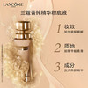 YBF【2月上新】LANC0ME 兰蔻 菁纯臻颜精华粉底液35ml #110#100 新款 商品缩略图1