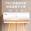 海尔（Haier）空调KFR-35GW/B1KJA81U1京喜 商品缩略图7