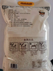 素食猫特产长粒香大米5kg/袋两种包装随机发 商品缩略图4