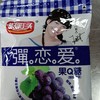 好彩头弹恋爱果Q糖葡萄味 商品缩略图0
