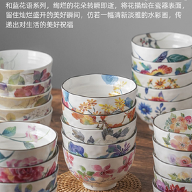 8F 西海日瓷日本进口五入碗