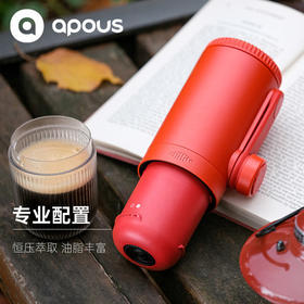加拿大Utillife  UTPRESSO-手摇加压式便携咖啡机-珊瑚红
