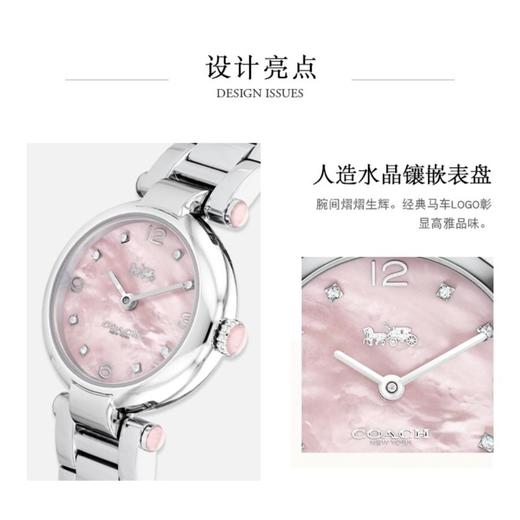 1楼COACH/蔻驰CARY系列表盘钢带石英手表女表 商品图3