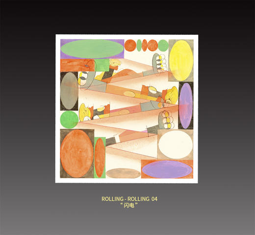 FancyToi｜「闪电」微喷画 商品图0