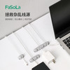 FaSoLa理线器固定器固线夹桌面鼠标线数据线整理固定器墙面贴收纳 商品缩略图0