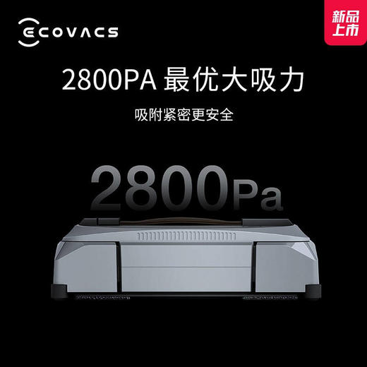 科沃斯擦窗机器人W1PRO 商品图6