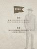 银盐春季复古市集·长沙站 |「拾物」第十四回 单日票 商品缩略图2