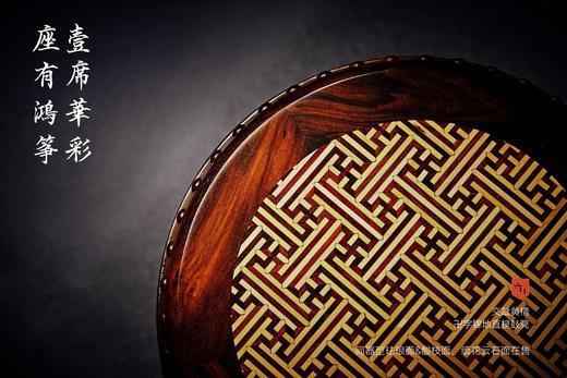 红桥红  家具严选  大红酸枝（交趾黄檀）【万字锦地纹直棂鼓凳】 商品图2