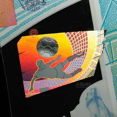 2018俄罗斯世界杯纪念钞 商品图5