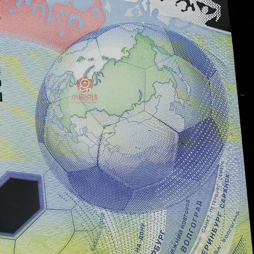 2018俄罗斯世界杯纪念钞 商品图3