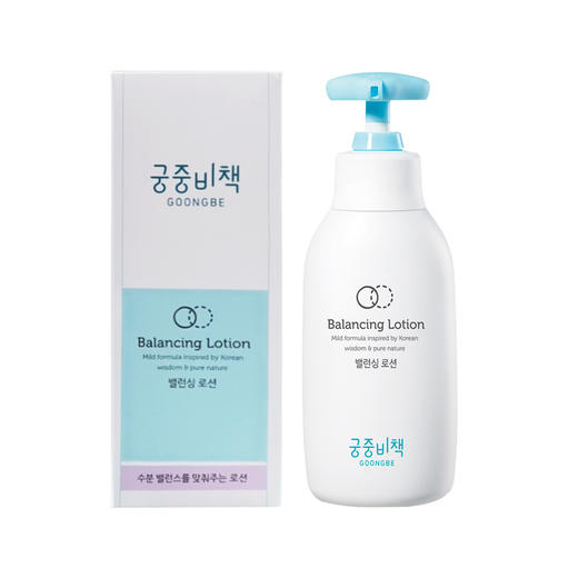 宫中秘策 润肤乳液 商品图0