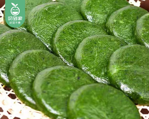 一面乡艾艾草糍粑/1份（350g*2包）生产日期：26年3月 商品图1