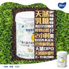 麦蔻乐芬1段奶粉800g 商品缩略图2