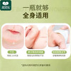 屁屁乐专业护臀霜婴儿新生儿护臀膏防红屁股尿布疹60g 商品缩略图1