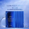 1楼娇兰水合青春充盈保湿面贴膜6片 商品缩略图0