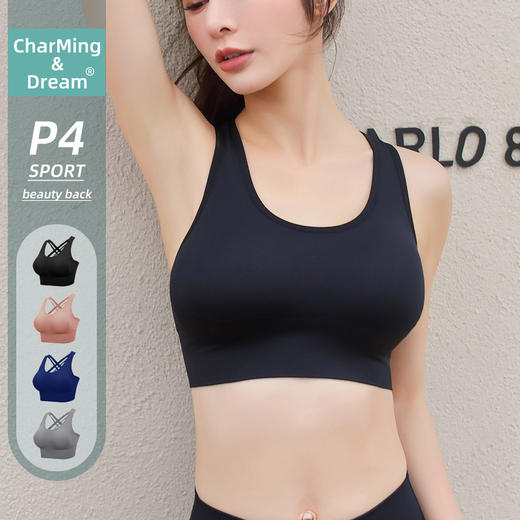 CharMing&Dream P4 无缝科技 兼顾日常的防震亮条美背运动瑜伽内衣 搭配防晒衫刷街更吸睛~ 商品图2
