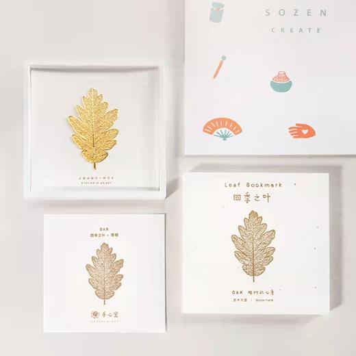 【半山书局】B14F 手心里叶脉金属镂空书签 商品图3