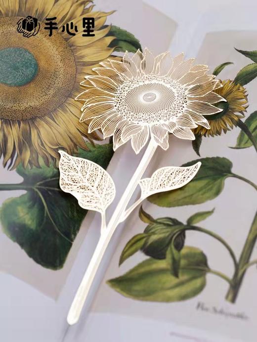 【半山书局】B14F 手心里向日葵金属书签 商品图1