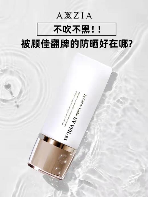 日本晓姿防晒 商品图0