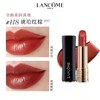 【中欧班列精选】法国Lancome/兰蔻小蛮腰口红 新款多规格可选HJ 商品缩略图1
